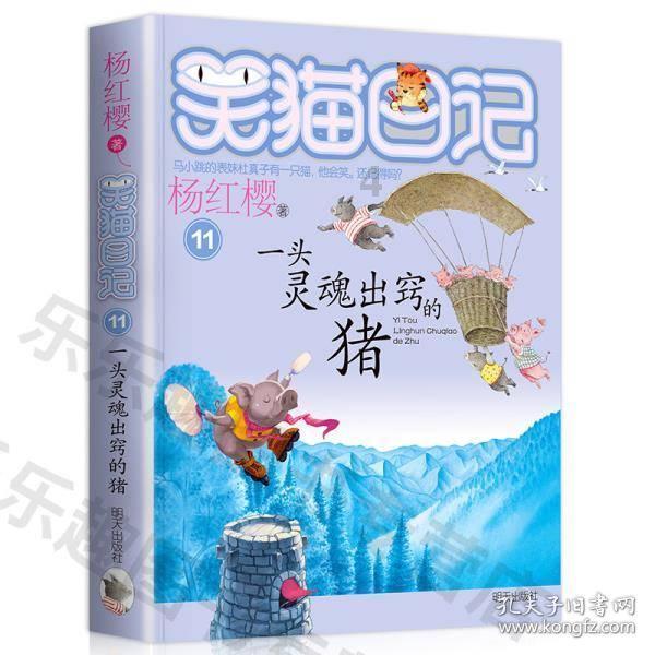 数数救伙伴