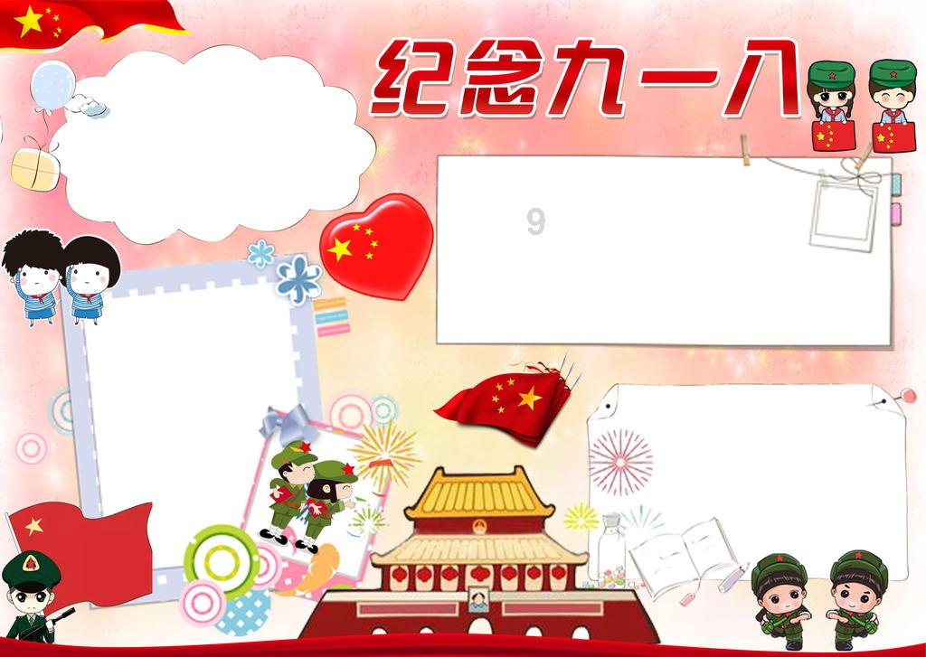 逃离诡异之林