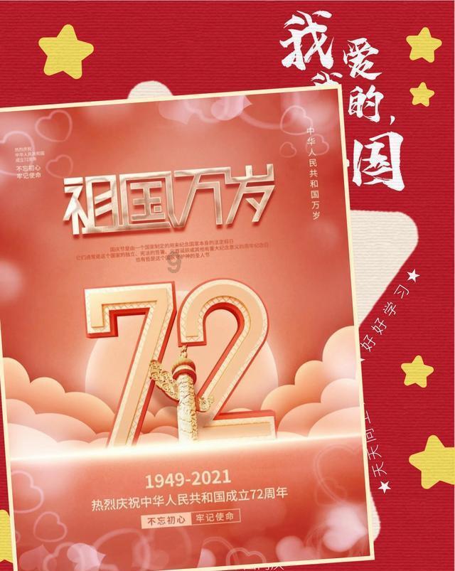 清明时候有哪些习俗啊！游戏画面