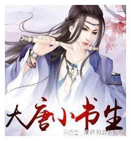 小僵尸射飞鸟
